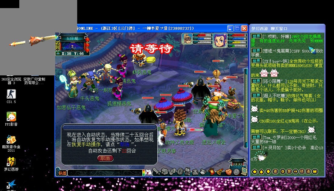 享受这一天 享受这一天