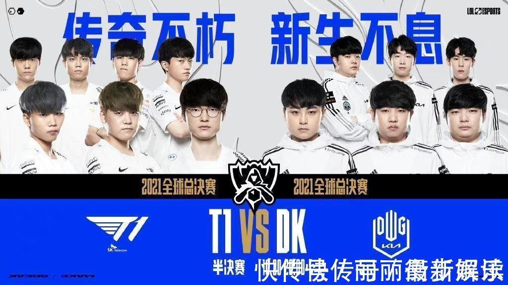 赛再次证明 赛再次证明