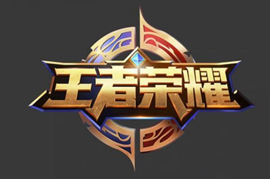 禁区前沿的 禁区前沿的