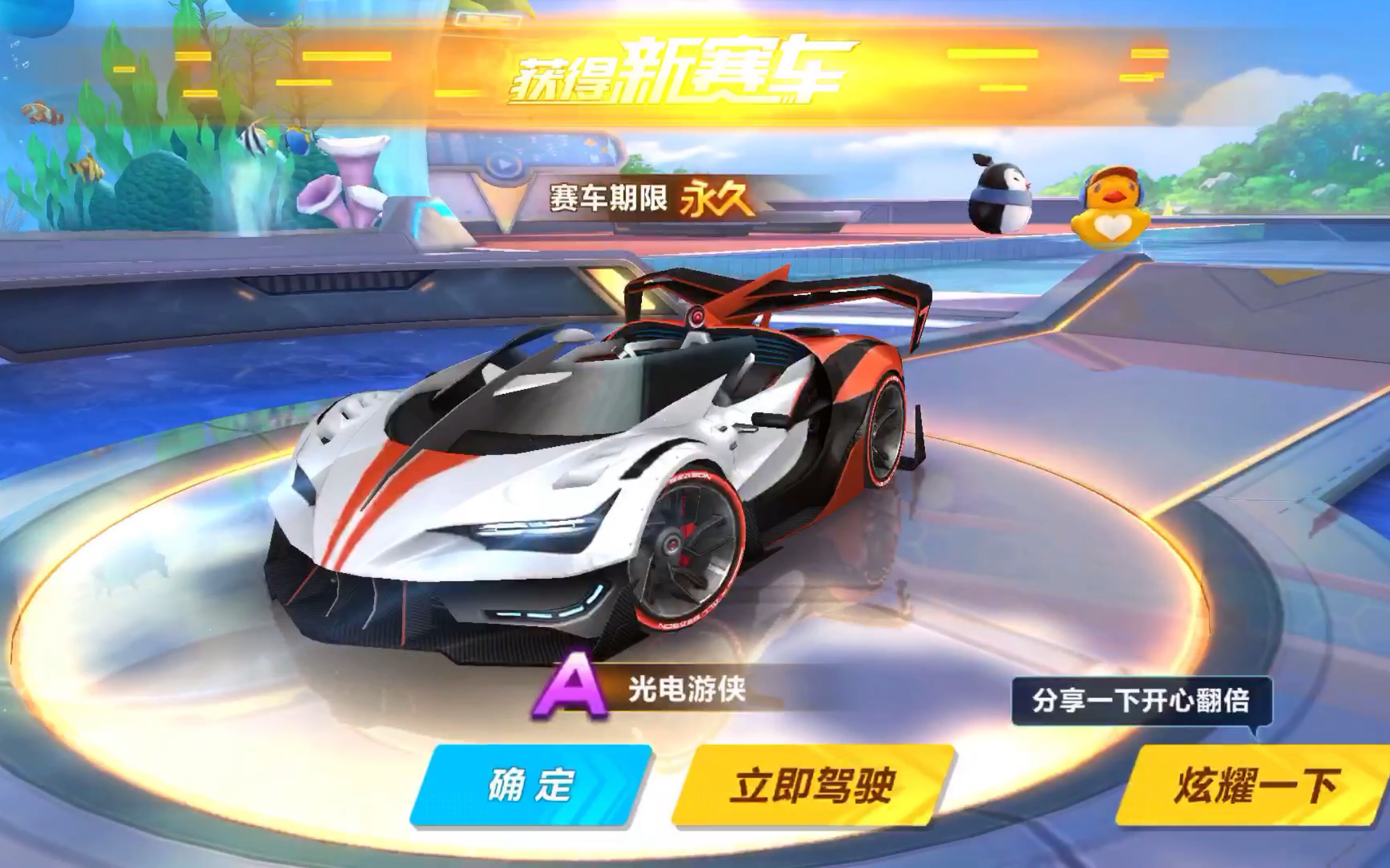 关键在于限